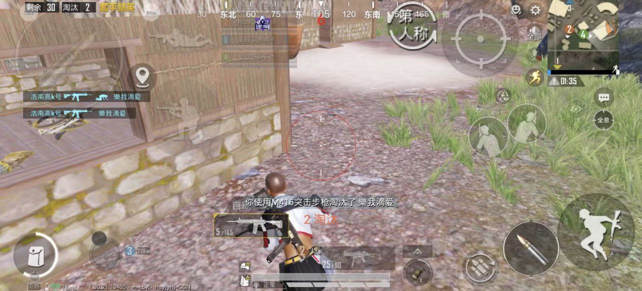 和平精英辅助工具的功能与优势的配图，内容相关：选择和平精英辅助时，安全性是首要因素。2025年许多辅助工具采用云端验证，避免本地修改游戏数据，降低...